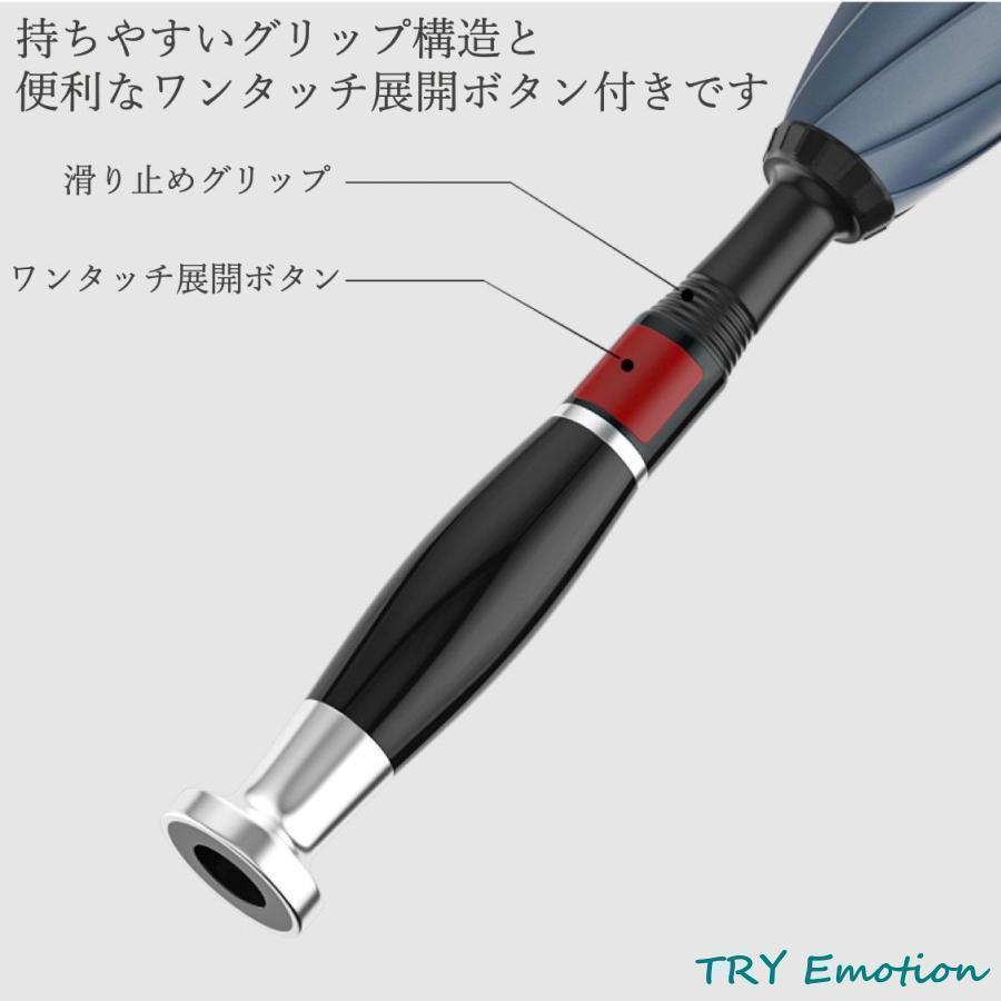 雨傘 逆さ傘 おしゃれ 逆折り式傘 濡らさない メンズ レディース 長傘 ワンタッチ 濡れない 逆さま傘 大きめ 8本骨 ドーム型 65cm | ブランド登録なし | 09