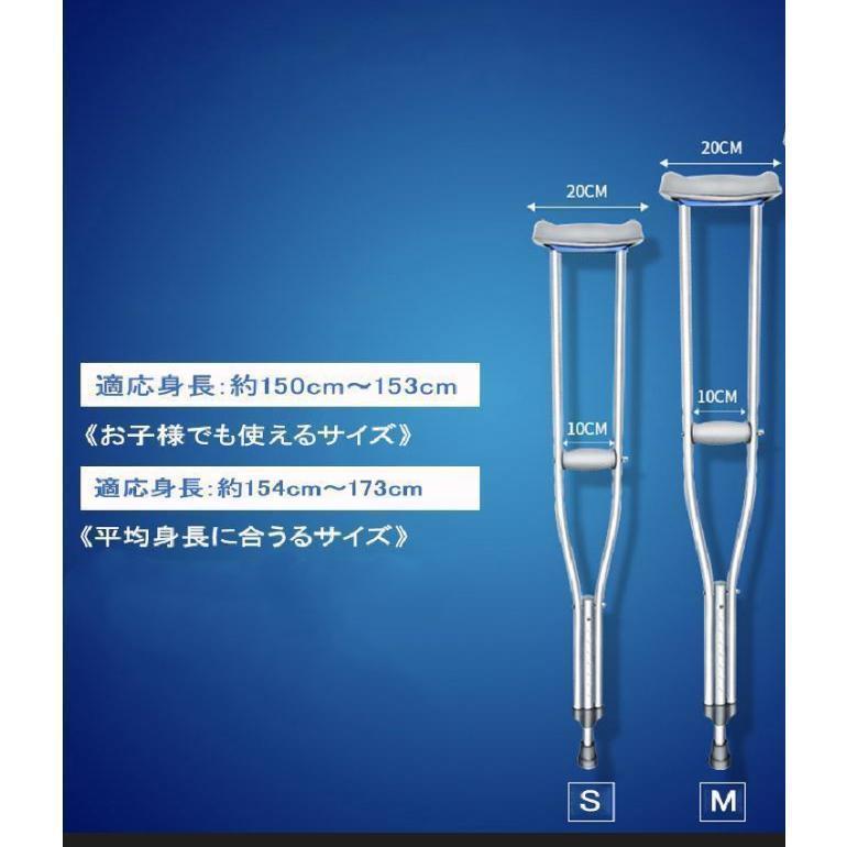クラッチ杖松葉杖アルミ軽量緩衝2本１組コンフォート敬老介護軽量補助練習伸縮長さ調整骨折多段階調節杖ステッキ | ブランド登録なし | 02