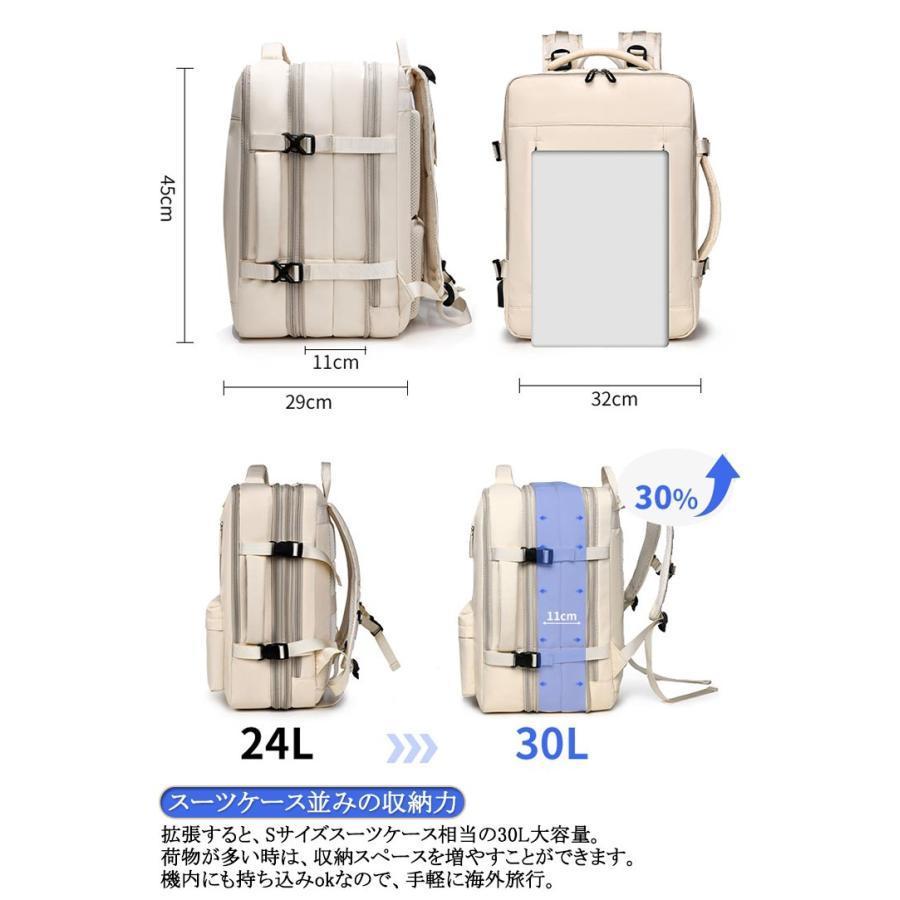 リュックサック 仕分け リュック 通勤 通学 PC独立 リュック 防水 ビジネスリュック 大容量 メンズ 拡張機能 軽量 乾湿分離 24Lから30L | ブランド登録なし | 08