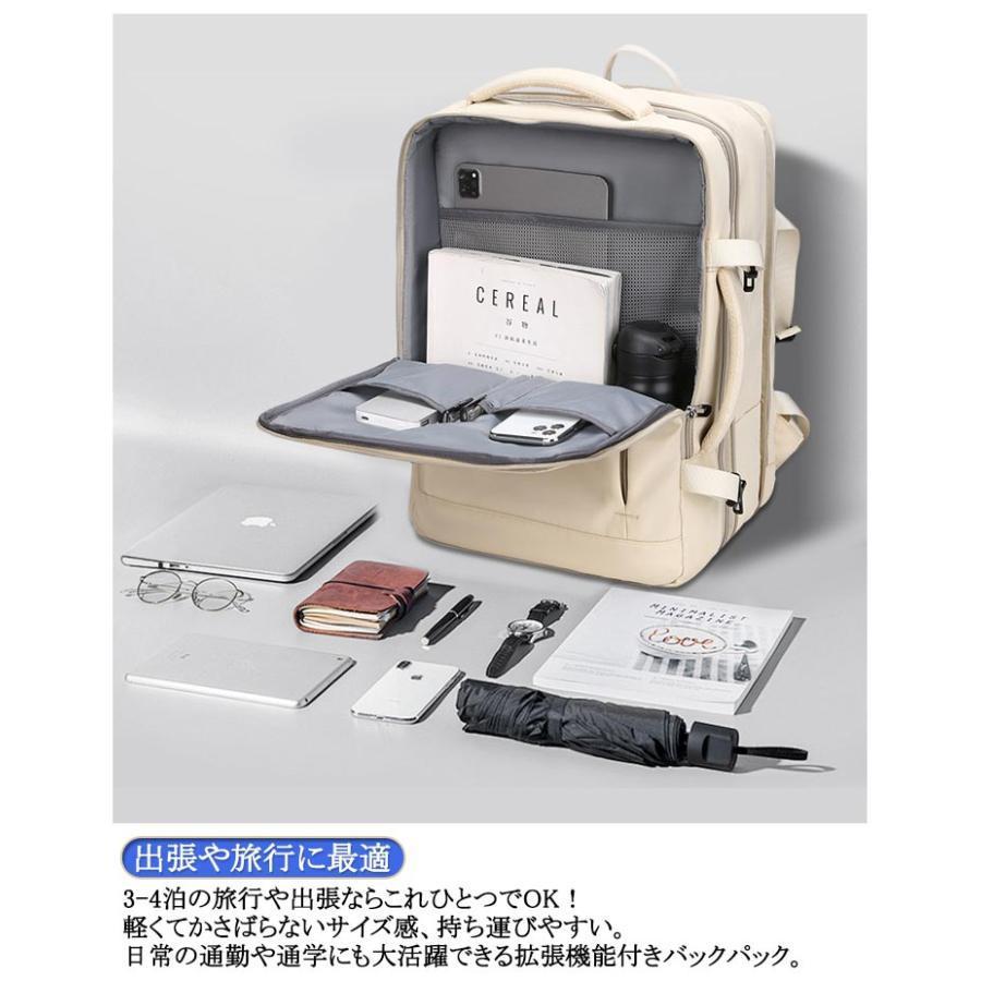 リュックサック 仕分け リュック 通勤 通学 PC独立 リュック 防水 ビジネスリュック 大容量 メンズ 拡張機能 軽量 乾湿分離 24Lから30L | ブランド登録なし | 09