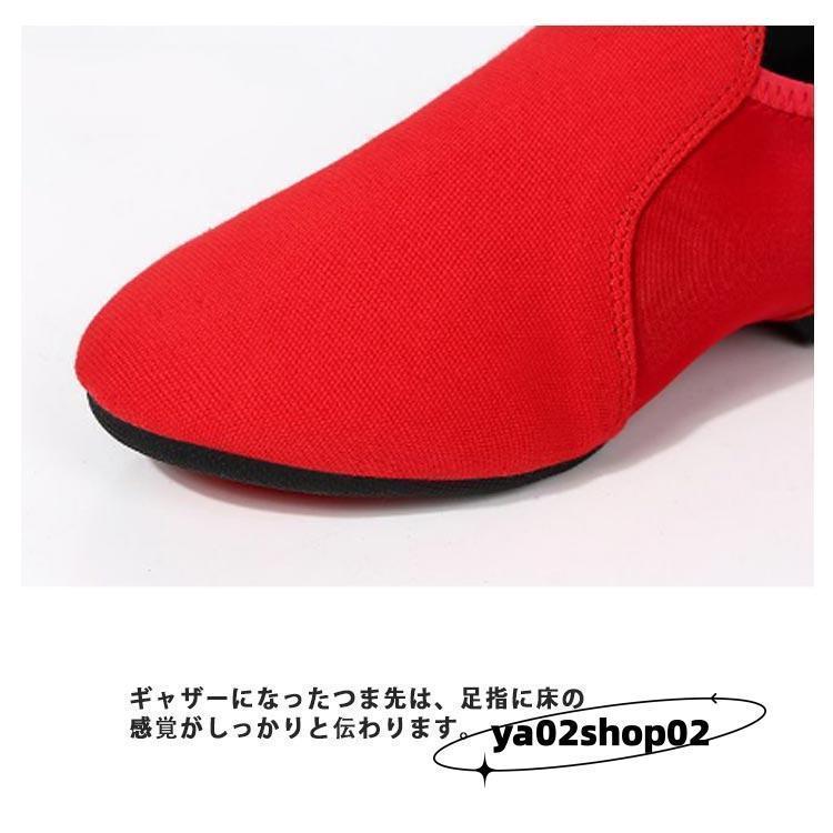 ジャズシューズ ジャズダンス シューズ 子供 大人 ジャズ シューズ ダンスシューズ ズック キャンバス 通気性 サイドゴア ゴム底 チアダンス チア | ブランド登録なし | 16