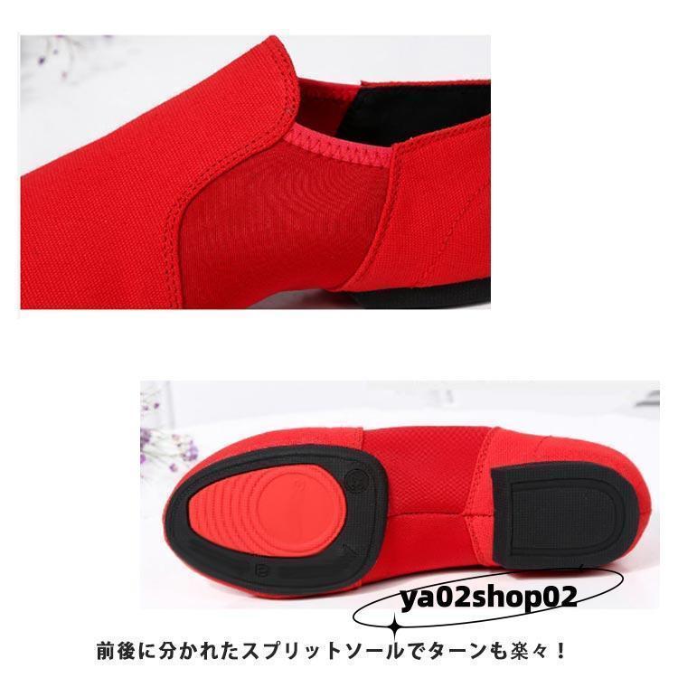 ジャズシューズ ジャズダンス シューズ 子供 大人 ジャズ シューズ ダンスシューズ ズック キャンバス 通気性 サイドゴア ゴム底 チアダンス チア | ブランド登録なし | 17