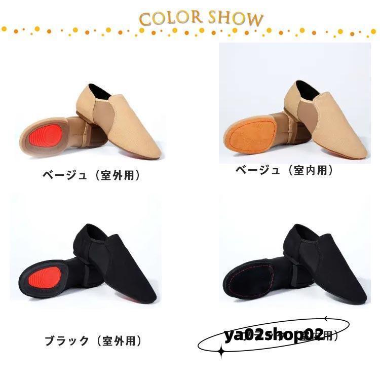 ジャズシューズ ジャズダンス シューズ 子供 大人 ジャズ シューズ ダンスシューズ ズック キャンバス 通気性 サイドゴア ゴム底 チアダンス チア | ブランド登録なし | 06