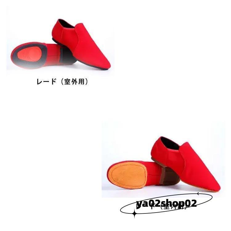 ジャズシューズ ジャズダンス シューズ 子供 大人 ジャズ シューズ ダンスシューズ ズック キャンバス 通気性 サイドゴア ゴム底 チアダンス チア | ブランド登録なし | 07