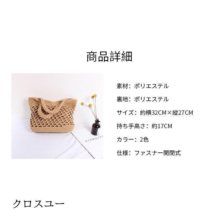 カゴバッグ トートバッグ 鞄 夏 かごバッグ バスケット レディース ピクニック アウトドア 海 手持ち 手提げ 編み 大容量 内布付き 透かし彫り | ブランド登録なし | 01