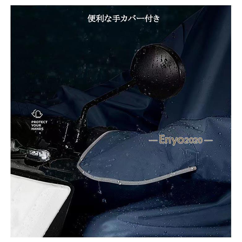 レインコート 自転車 大きいサイズ バイク 防水 レインコート メンズ ポンチョ レディース カッパ 撥水 ロング丈 防風 レインポンチョ 耐久 手カ | ブランド登録なし | 11