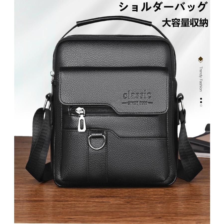バッグ ショルダーバッグ メンズ ビジネス 大容量 PU素材 耐磨 2WAY 斜め掛け 手提げ 斜め掛け 手提げバッグ 撥水 敬老の日 父の日 | 