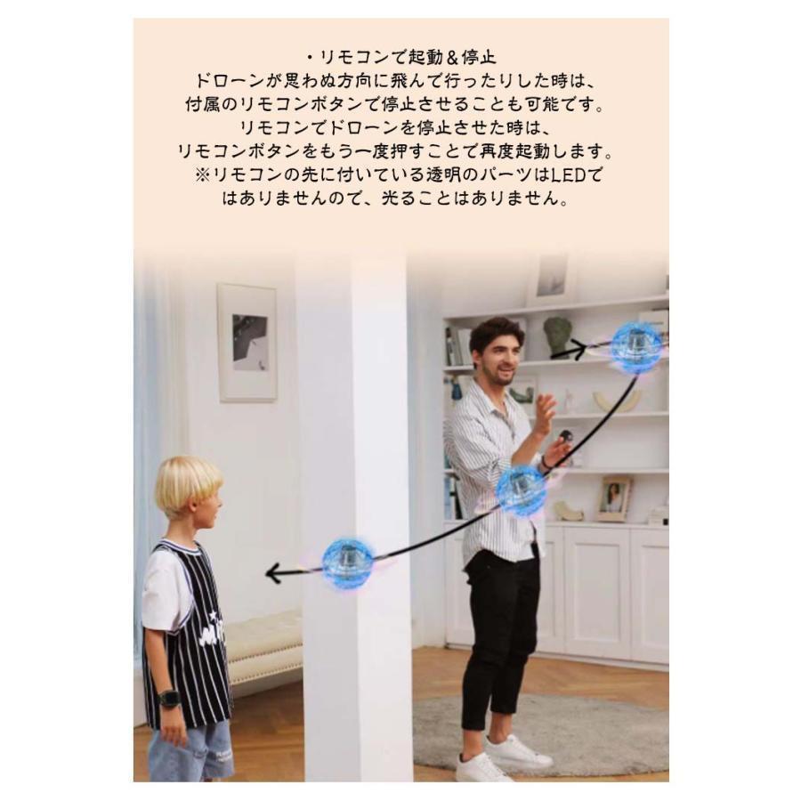 戻ってくる 回転式 飛ぶ 浮遊 LED ジャイロ ブーメラン 充電式 フライングボール USB 回転式 ボール おもちゃ 光る ライト 子供 外遊び | ブランド登録なし | 10