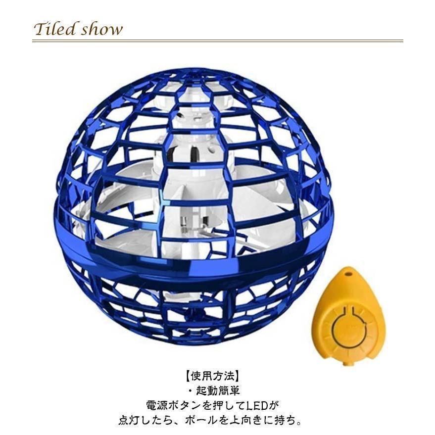 戻ってくる 回転式 飛ぶ 浮遊 LED ジャイロ ブーメラン 充電式 フライングボール USB 回転式 ボール おもちゃ 光る ライト 子供 外遊び | ブランド登録なし | 11