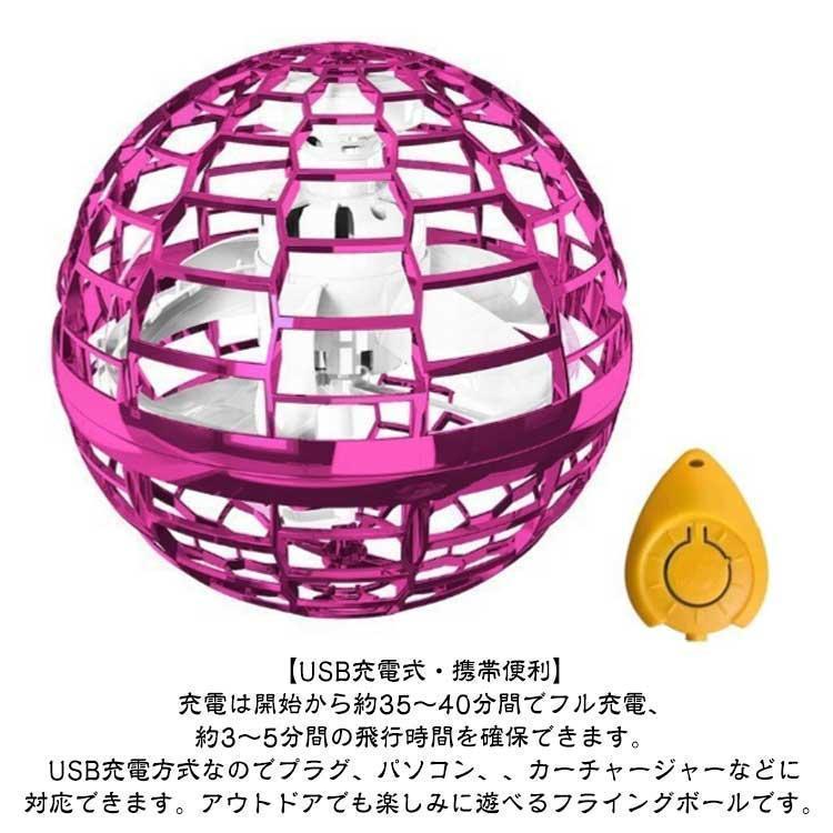 戻ってくる 回転式 飛ぶ 浮遊 LED ジャイロ ブーメラン 充電式 フライングボール USB 回転式 ボール おもちゃ 光る ライト 子供 外遊び | ブランド登録なし | 12