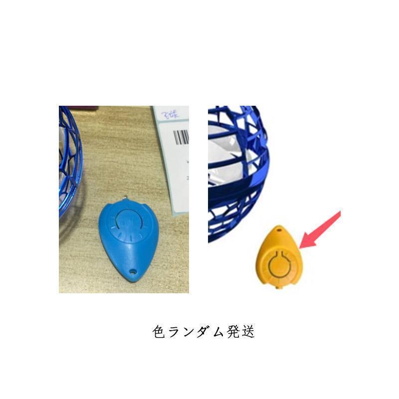 戻ってくる 回転式 飛ぶ 浮遊 LED ジャイロ ブーメラン 充電式 フライングボール USB 回転式 ボール おもちゃ 光る ライト 子供 外遊び | ブランド登録なし | 13