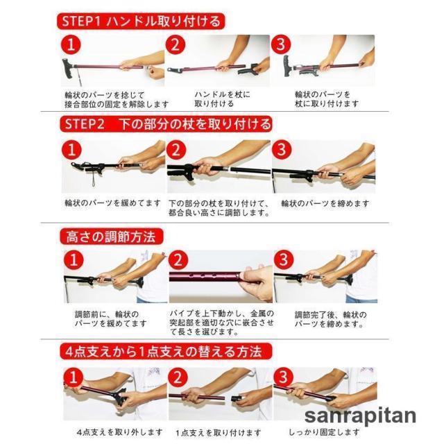 杖 介護 4点杖 自立式 ステッキ 自立杖 つえ 11段階調整 伸縮式 軽量 滑り止め アルミ 歩行補助 レディース 高齢者 女性 男性 プレゼント | ブランド登録なし | 14