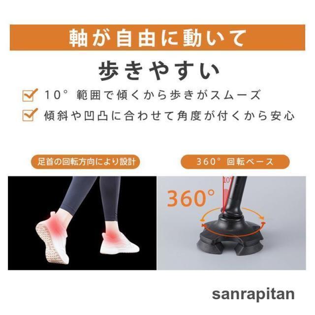 杖 介護 4点杖 自立式 ステッキ 自立杖 つえ 11段階調整 伸縮式 軽量 滑り止め アルミ 歩行補助 レディース 高齢者 女性 男性 プレゼント | ブランド登録なし | 08