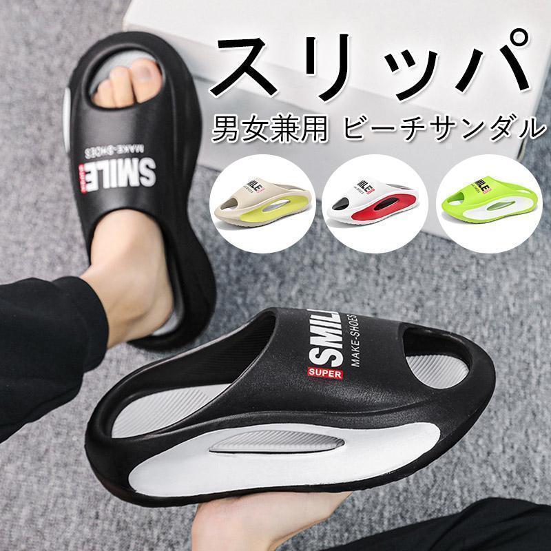 スポーツ サンダル メンズ レディース スリッパ シューズ 軽い アウトドア 登山 楽ちん 疲れにくい 厚底 滑らない 歩きやすい | ブランド登録なし