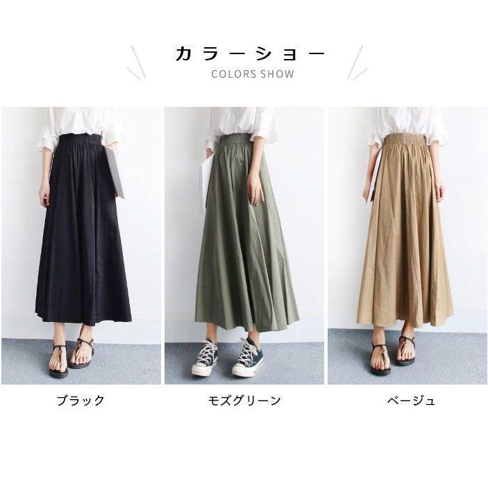 フレアスカート レディース ロングスカート ミモレスカート ロング丈 ミモレ丈 フレア スカート 無地 ゆったり ふんわり お洒落 カジュアル | ブランド登録なし | 04