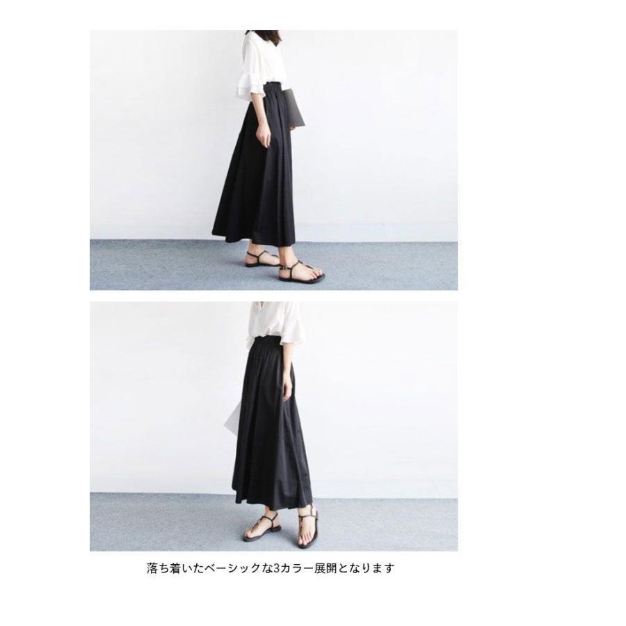 フレアスカート レディース ロングスカート ミモレスカート ロング丈 ミモレ丈 フレア スカート 無地 ゆったり ふんわり お洒落 カジュアル | ブランド登録なし | 06