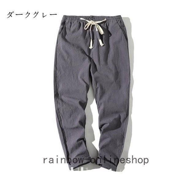 ジョガーパンツテーパードパンツ9分丈メンズコットンリネン麻ズボンパンツテーパードチノパンカジュアルチノパン涼しい無地美脚 | ブランド登録なし | 02