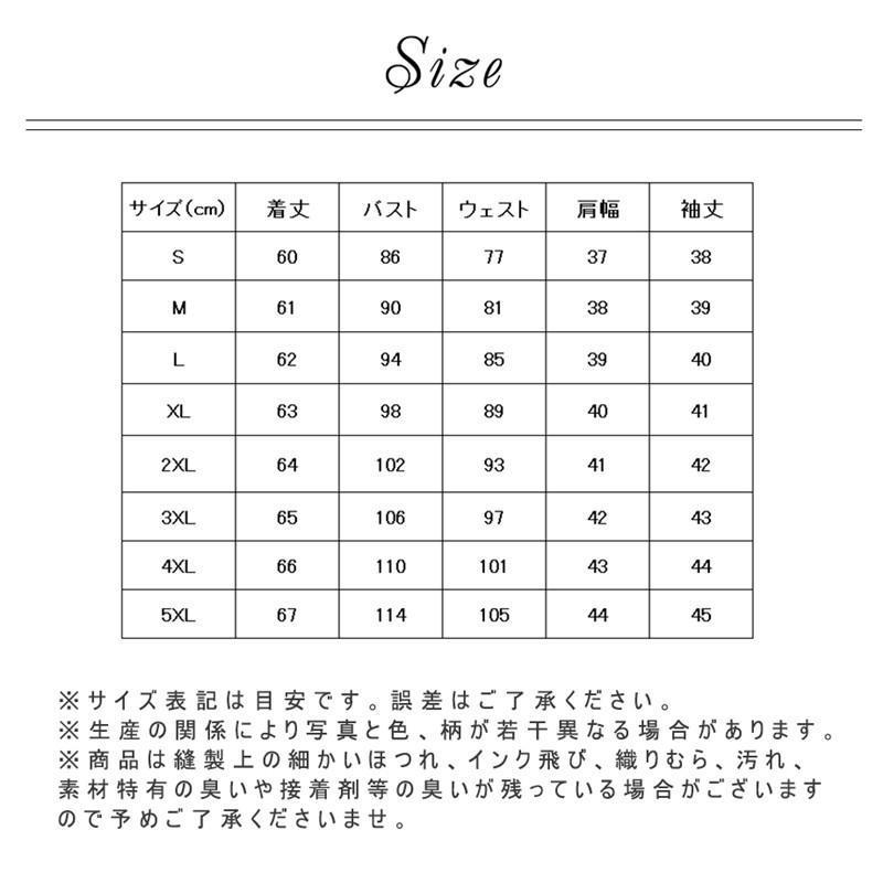 テーラードジャケット スーツジャケット レディース リネン 七分袖 薄手 サマージャケット 夏 一部 カジュアルスーツ 通勤 涼しい 羽織り 春秋 | ブランド登録なし | 08