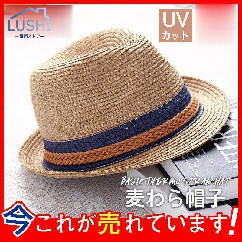 帽子 麦わら帽子 メンズ 大きいサイズ レディース 折りたたみ つば広 ペーパーハット UV対策 アウトドア 日よけ 日焼け防止 春夏 旅行 ギフト | 