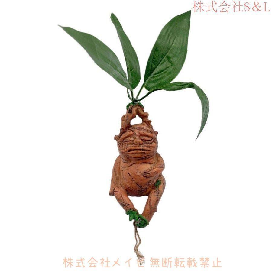 置物 マンドラゴラ マンドレイク ホラー リアル 本格的 誕生日 飾り付け 室内 傷 スカー 仮装 クリスマス用品 怖い 恐怖 骨 ボーン 渋い | ブランド登録なし | 02