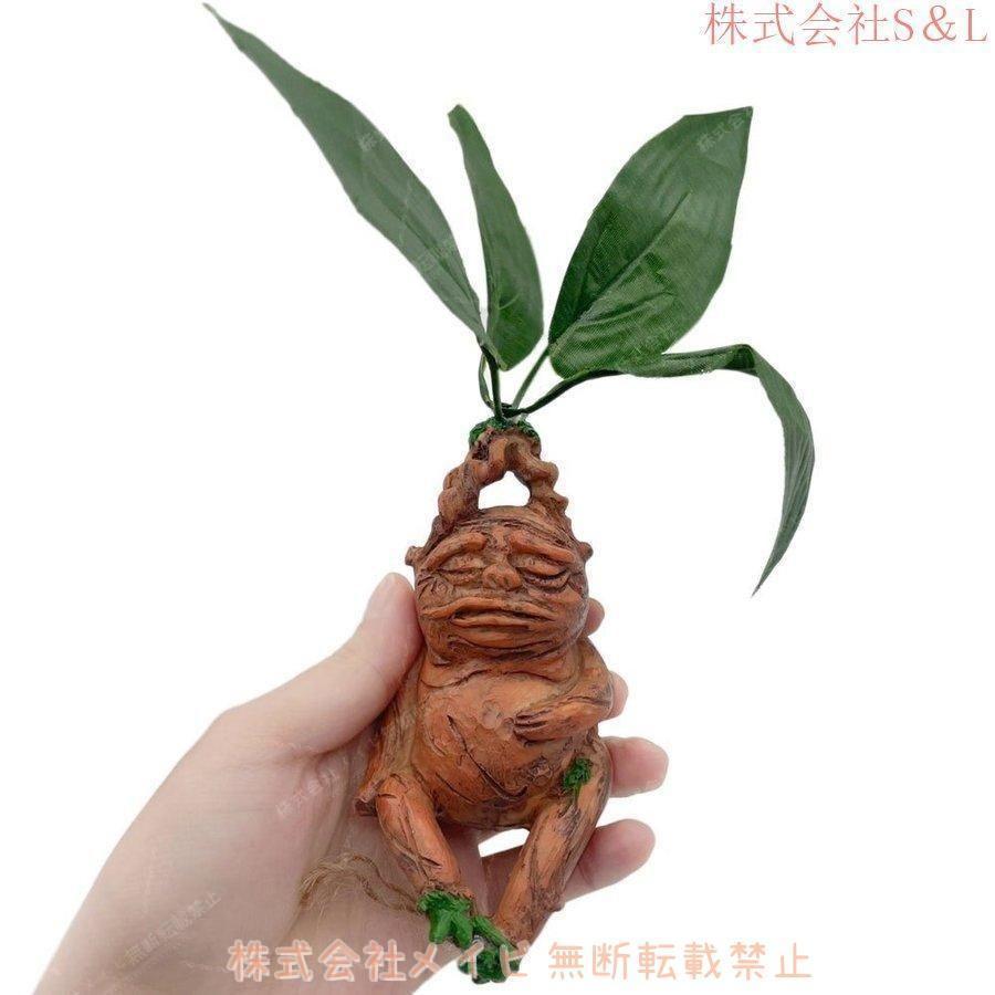 置物 マンドラゴラ マンドレイク ホラー リアル 本格的 誕生日 飾り付け 室内 傷 スカー 仮装 クリスマス用品 怖い 恐怖 骨 ボーン 渋い | ブランド登録なし | 05