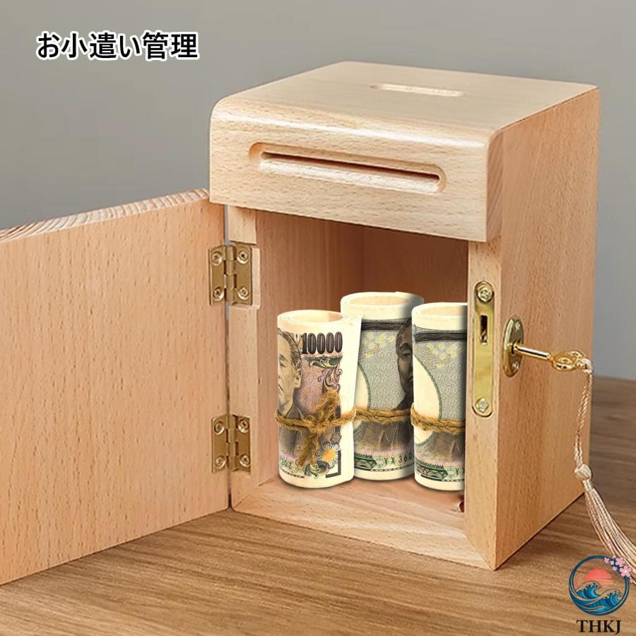 貯金箱 大容量の木製の貯金箱 貯蓄ボックス 鍵付き 大きい お札貯金箱 北欧 おしゃれ 詰まりにくい 小物入れ アンティーク シンプルなデザイン ケヤ | ブランド登録なし | 02