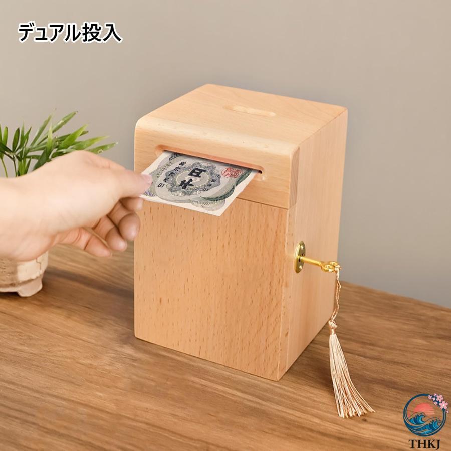 貯金箱 大容量の木製の貯金箱 貯蓄ボックス 鍵付き 大きい お札貯金箱 北欧 おしゃれ 詰まりにくい 小物入れ アンティーク シンプルなデザイン ケヤ | ブランド登録なし | 03