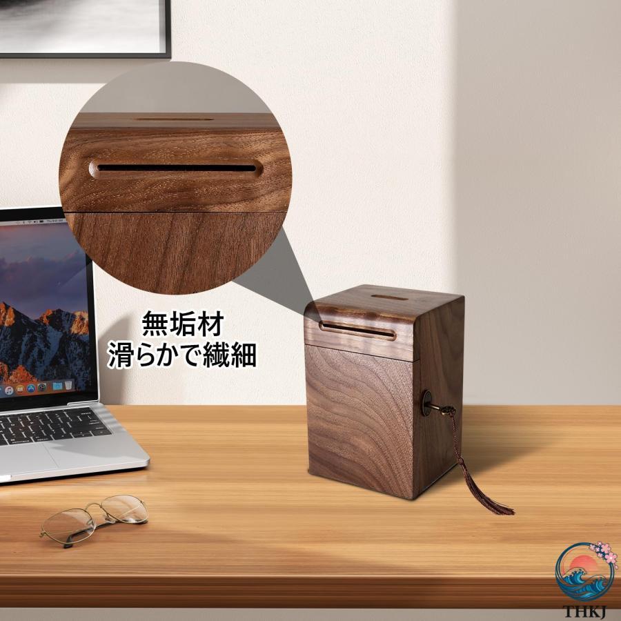 貯金箱 大容量の木製の貯金箱 貯蓄ボックス 鍵付き 大きい お札貯金箱 北欧 おしゃれ 詰まりにくい 小物入れ アンティーク シンプルなデザイン ケヤ | ブランド登録なし | 05