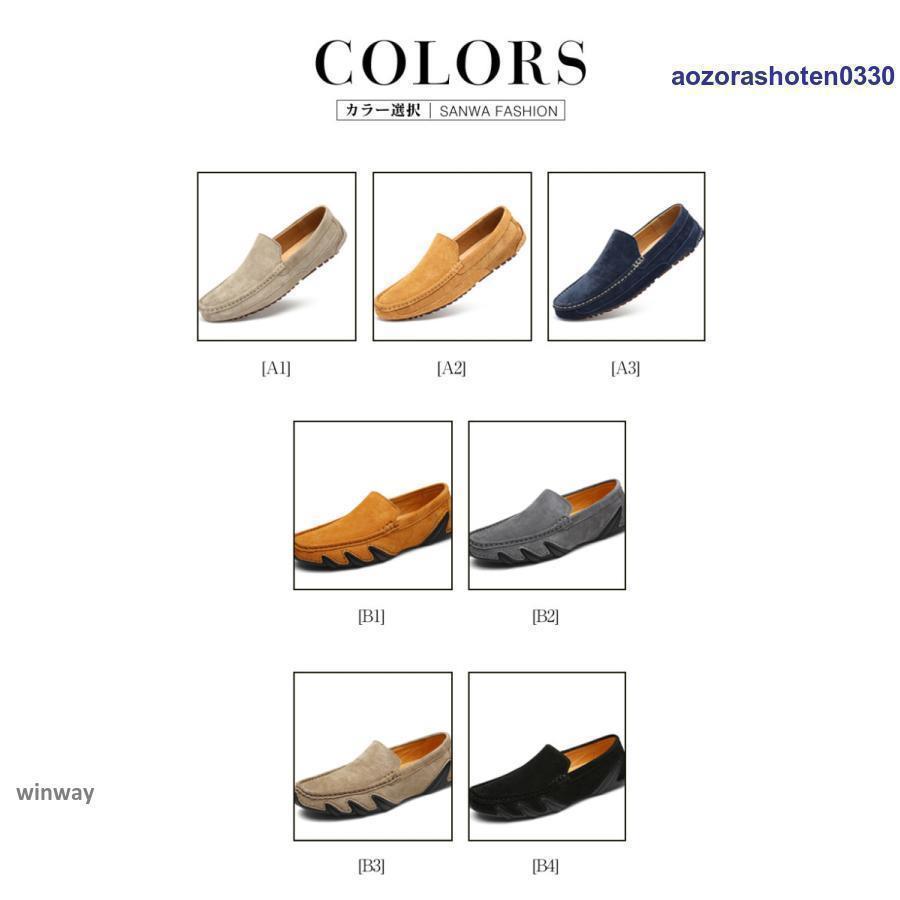 メンズドライビングシューズ メンズシューズ 合わせやすい 春夏秋冬 スリッポン ローファー ローカット メンズ革 靴 紳士靴 | ブランド登録なし | 02
