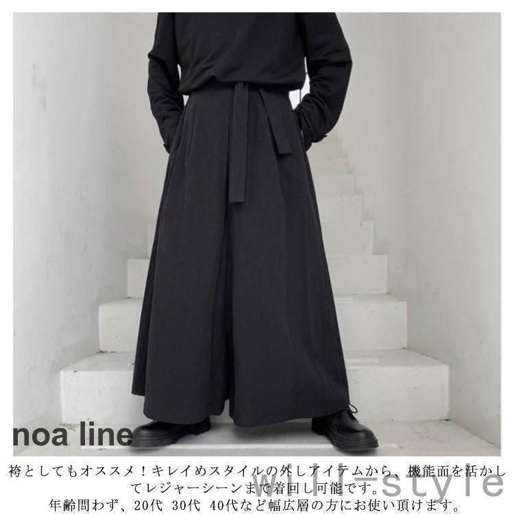 ワイドパンツ メンズ 袴パンツ 袴ズボン 男性用 ガチョウパンツ ガウチョ 和式ズボン ゆったり 大きいサイズ フレアパンツ 無地 ウエストゴム ロン | ブランド登録なし | 10
