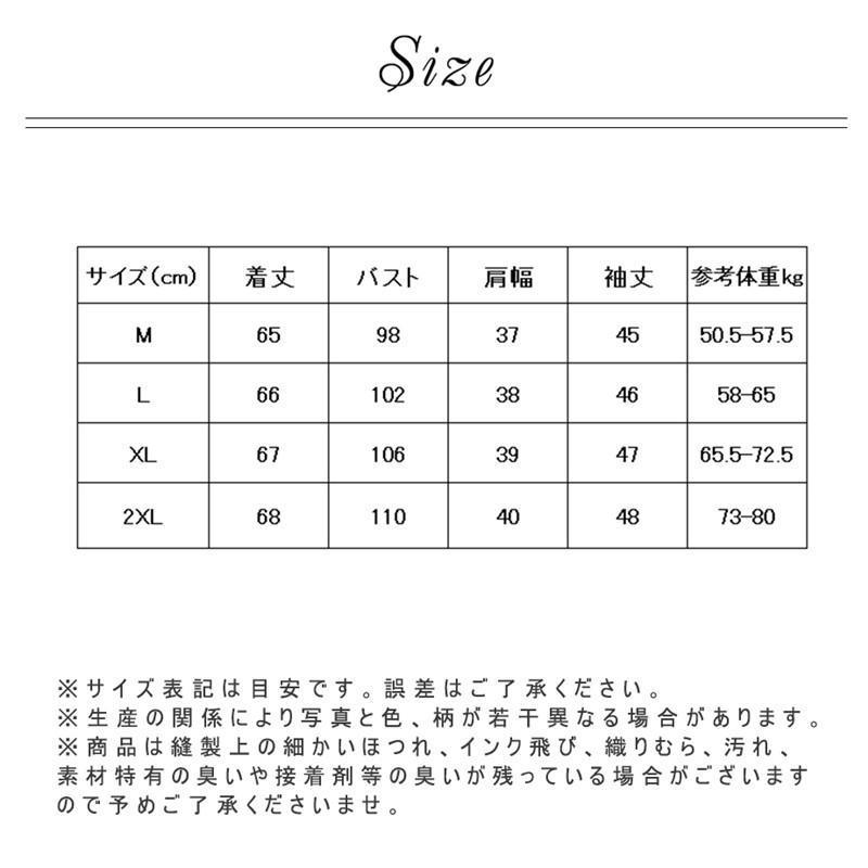 テーラードジャケット スーツジャケット レディース 七分袖 薄手 サマージャケット 一部 夏 カジュアルスーツ 通勤 涼しい 羽織り 春秋 きれいめ | ブランド登録なし | 02
