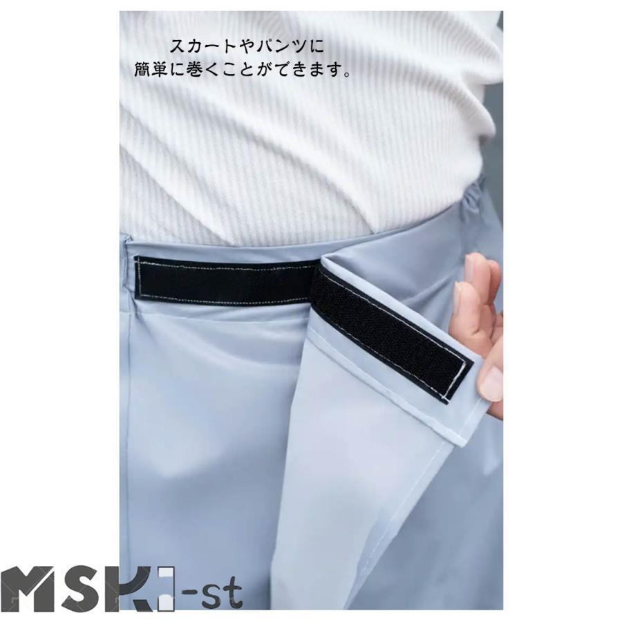 レインスカート レディース 巻きスカート レインウェア 簡単 通勤 メンズ ユニセックス カッパ 防水 巻く レインスカート ワンタッチ 軽量 男女兼 | ブランド登録なし | 09