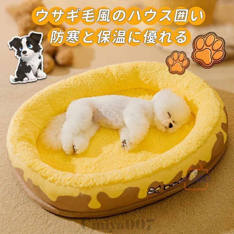 洗える 頑丈 型崩れしない 寝心地抜群のペットベッド 体圧分散 犬 ベッド 用 ペットベッド 犬のベッド ペット クッション 猫 高級 シニア | ブランド登録なし