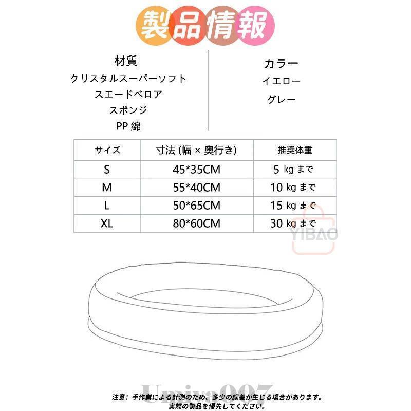 洗える 頑丈 型崩れしない 寝心地抜群のペットベッド 体圧分散 犬 ベッド 用 ペットベッド 犬のベッド ペット クッション 猫 高級 シニア | ブランド登録なし | 13