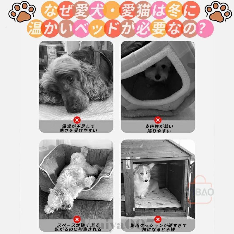 洗える 頑丈 型崩れしない 寝心地抜群のペットベッド 体圧分散 犬 ベッド 用 ペットベッド 犬のベッド ペット クッション 猫 高級 シニア | ブランド登録なし | 03