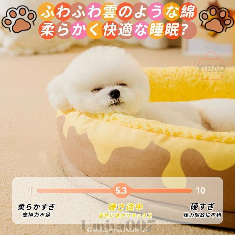 洗える 頑丈 型崩れしない 寝心地抜群のペットベッド 体圧分散 犬 ベッド 用 ペットベッド 犬のベッド ペット クッション 猫 高級 シニア | ブランド登録なし | 04