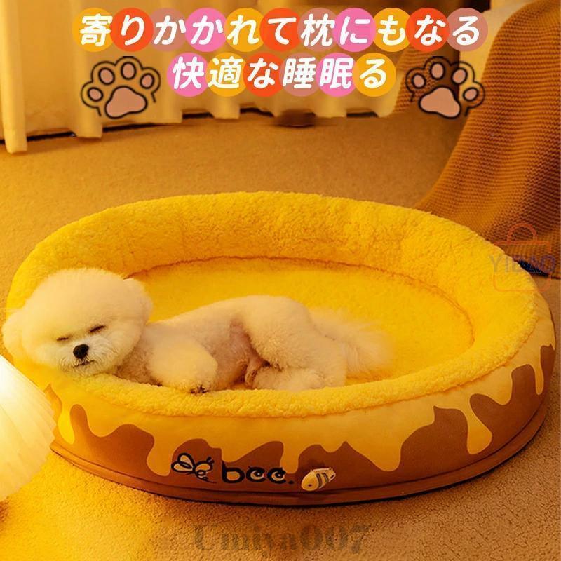 洗える 頑丈 型崩れしない 寝心地抜群のペットベッド 体圧分散 犬 ベッド 用 ペットベッド 犬のベッド ペット クッション 猫 高級 シニア | ブランド登録なし | 08