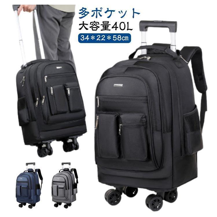 撥水 ビジネス 4輪 キャスター付き 大容量 旅行バッグ リュック ソフト キャリーケース パソコン a4 PC メンズ キャリーバッグ ソフトキャ | ブランド登録なし | 05