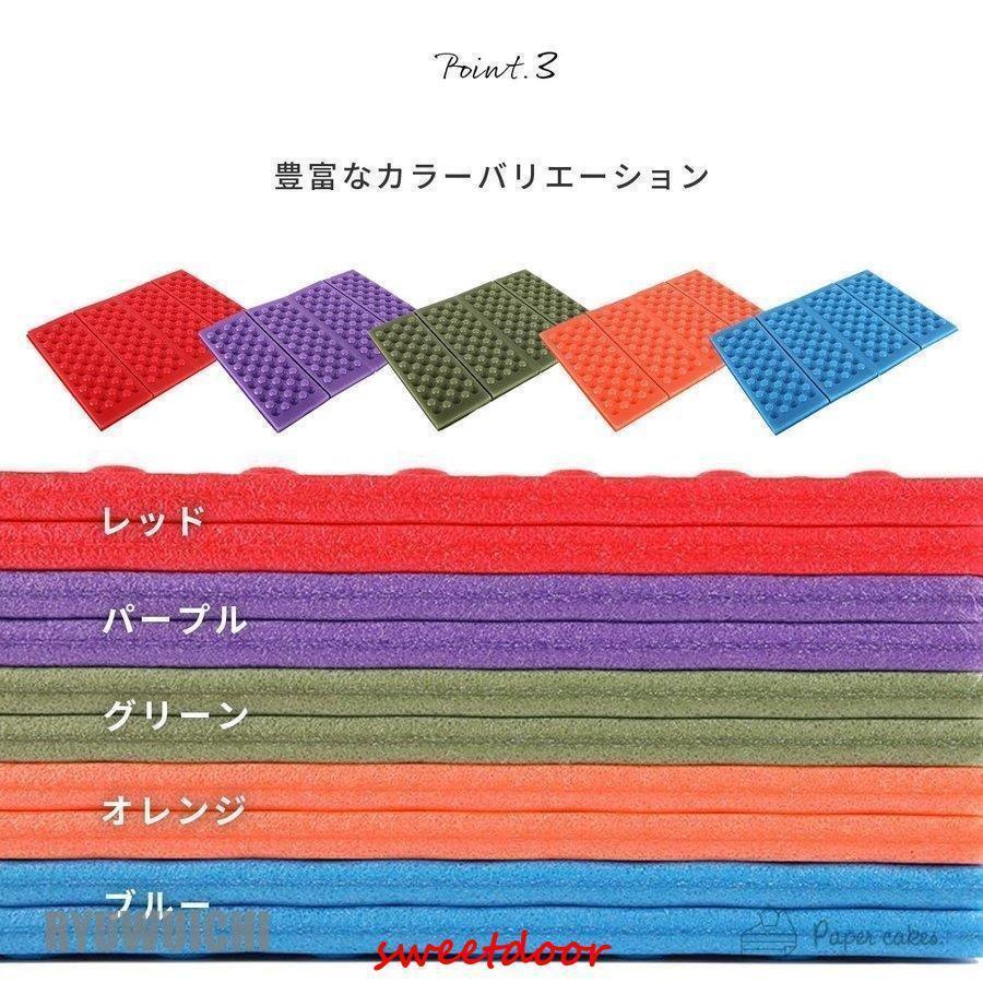 レジャーシート 一人用 折りたたみシート 厚手 防水 コンパクト 無地 クッションマット キャンプ 折りたたみマット 座布団 登山 おしゃれ 遠足 | ブランド登録なし | 08