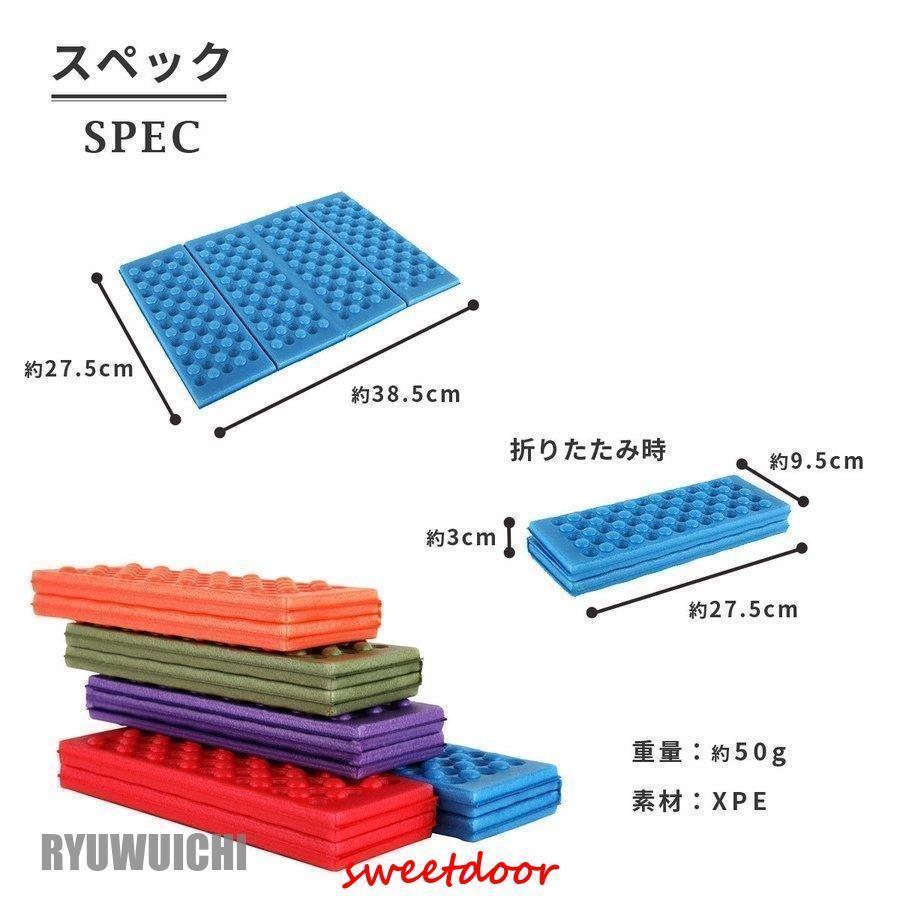 レジャーシート 一人用 折りたたみシート 厚手 防水 コンパクト 無地 クッションマット キャンプ 折りたたみマット 座布団 登山 おしゃれ 遠足 | ブランド登録なし | 09