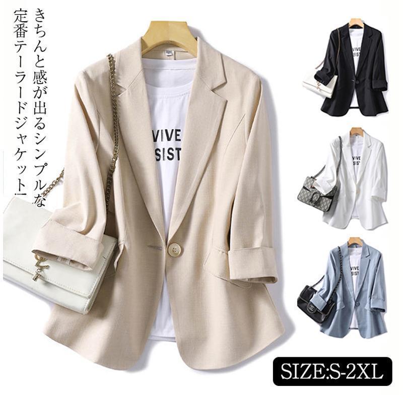テーラードジャケット レディース リンネ　ジャケット 夏 通勤 薄手 ビジネス サマージャケット スーツジャケット フォーマル 入学式 卒業式 面接 | ブランド登録なし