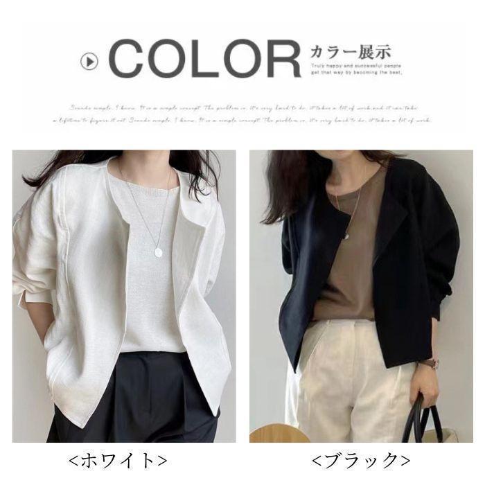 ジャケット レディース ノーカラージャケット 春 夏 秋 綿麻風 長袖 七分袖 無地 羽織り UVカット カーディガン サマージャケット カーディガン | ブランド登録なし | 13