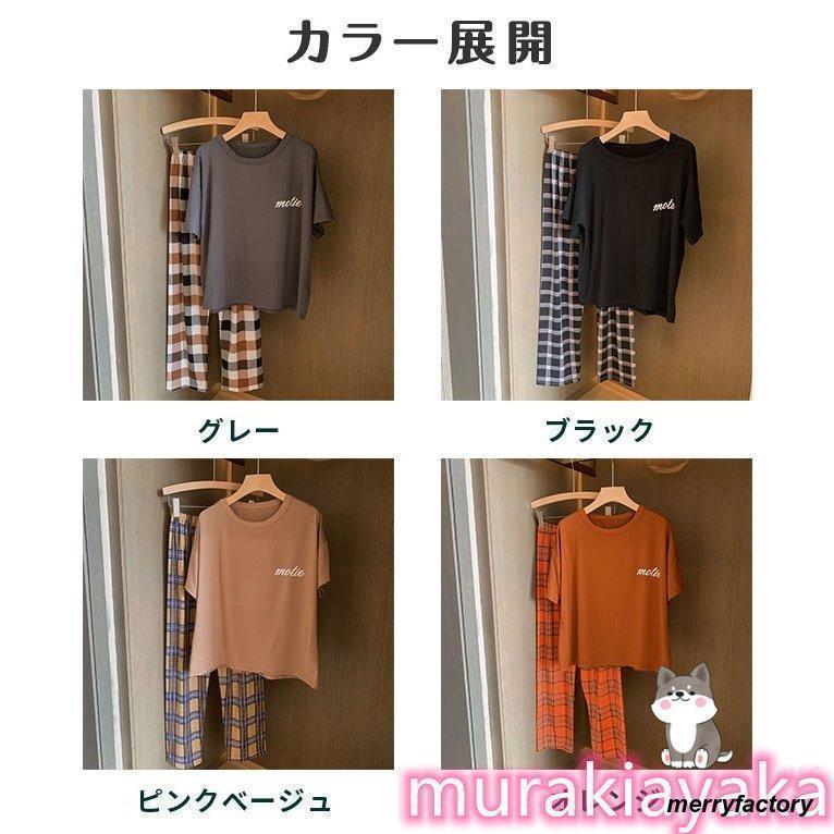 ルームウェア 上下セット レディース 半袖 長ズボン パジャマ 部屋着 セットアップ リラックスウェア 柔らかい 無地春 夏 オーバーサイズ | ブランド登録なし | 01