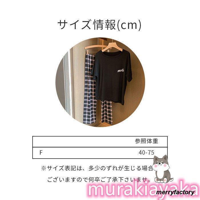 ルームウェア 上下セット レディース 半袖 長ズボン パジャマ 部屋着 セットアップ リラックスウェア 柔らかい 無地春 夏 オーバーサイズ | ブランド登録なし | 02