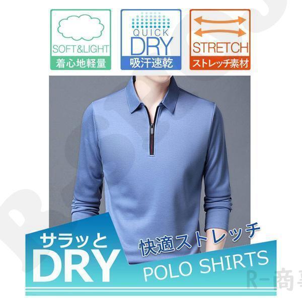 ポロシャツ 長袖 作業服 吸汗速乾 長袖 ZIPポロシャツ メンズ 作業着 夏用 冷感 接触冷感 吸水速乾 スポーツ 涼しい ドライ 冷感プリント | ブランド登録なし | 13