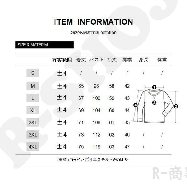 ポロシャツ 長袖 作業服 吸汗速乾 長袖 ZIPポロシャツ メンズ 作業着 夏用 冷感 接触冷感 吸水速乾 スポーツ 涼しい ドライ 冷感プリント | ブランド登録なし | 15