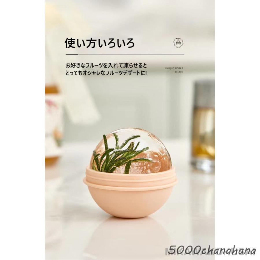 製氷皿 氷 丸 製氷 夏用 シリコン 4color 4点セット 冷凍庫 アイスボールメーカー 製氷カップ 製氷グッズ 丸型 丸い氷 かわいい 氷球 | ブランド登録なし | 13
