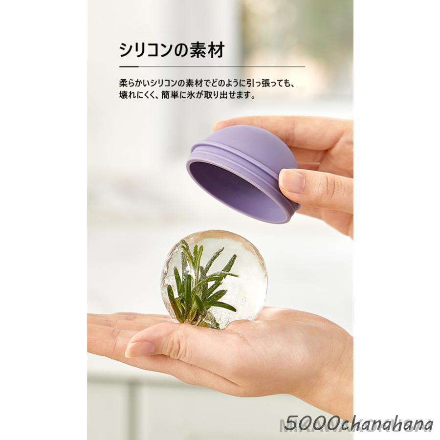 製氷皿 氷 丸 製氷 夏用 シリコン 4color 4点セット 冷凍庫 アイスボールメーカー 製氷カップ 製氷グッズ 丸型 丸い氷 かわいい 氷球 | ブランド登録なし | 14