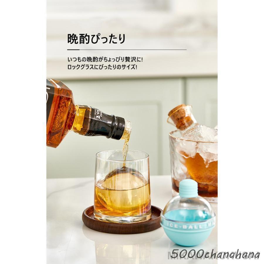 製氷皿 氷 丸 製氷 夏用 シリコン 4color 4点セット 冷凍庫 アイスボールメーカー 製氷カップ 製氷グッズ 丸型 丸い氷 かわいい 氷球 | ブランド登録なし | 15