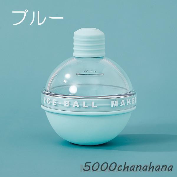 製氷皿 氷 丸 製氷 夏用 シリコン 4color 4点セット 冷凍庫 アイスボールメーカー 製氷カップ 製氷グッズ 丸型 丸い氷 かわいい 氷球 | ブランド登録なし | 03